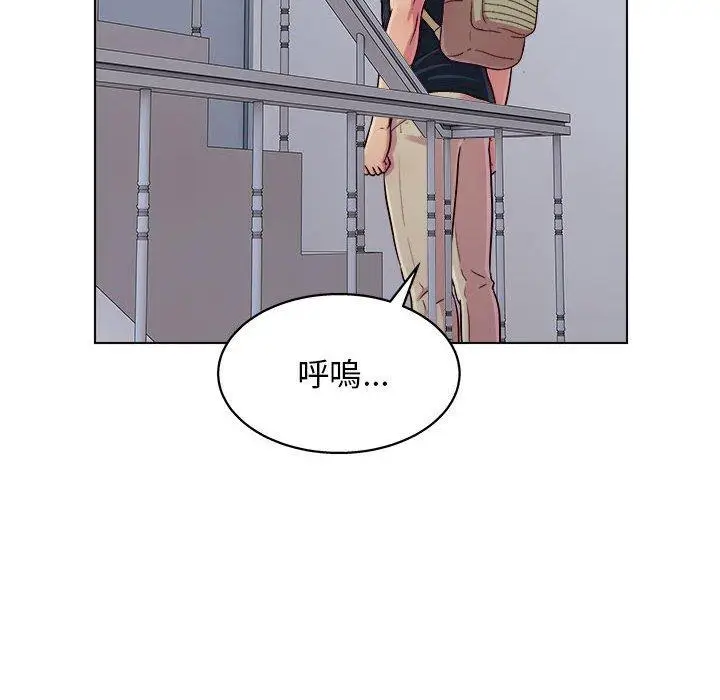 漫画《他和她们的工作室》第16话第35张图
