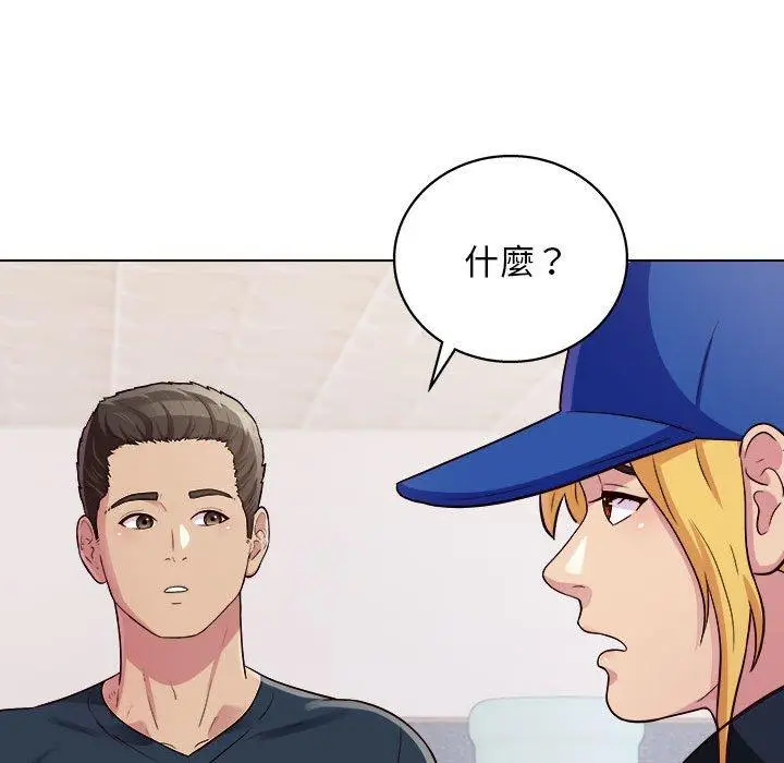 漫画《他和她们的工作室》第16话第40张图