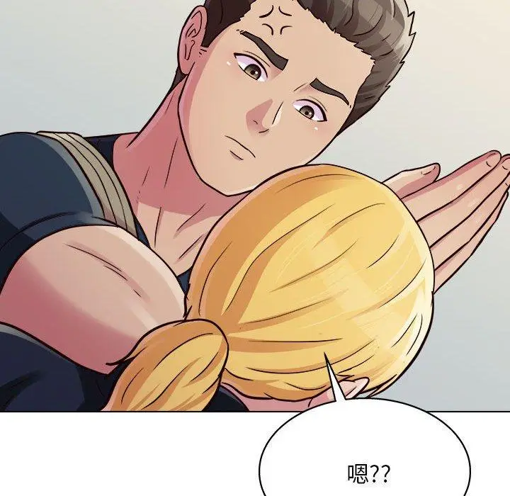漫画《他和她们的工作室》第16话第46张图