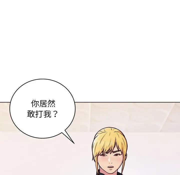 漫画《他和她们的工作室》第16话第49张图