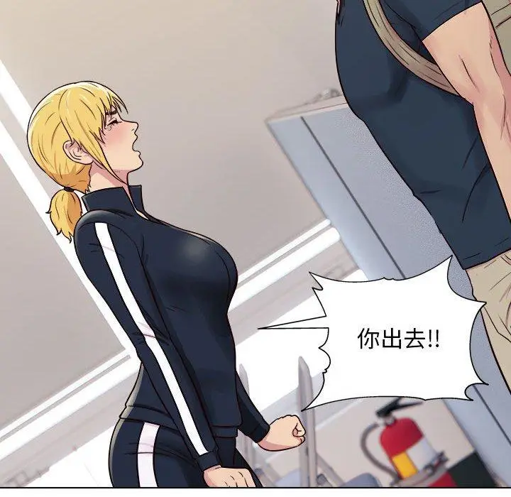 漫画《他和她们的工作室》第16话第58张图