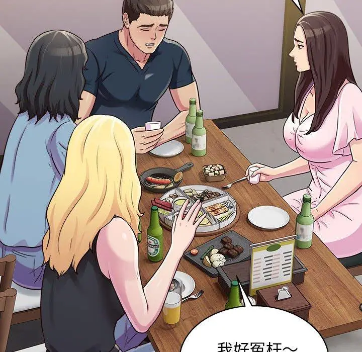漫画《他和她们的工作室》第16话第64张图