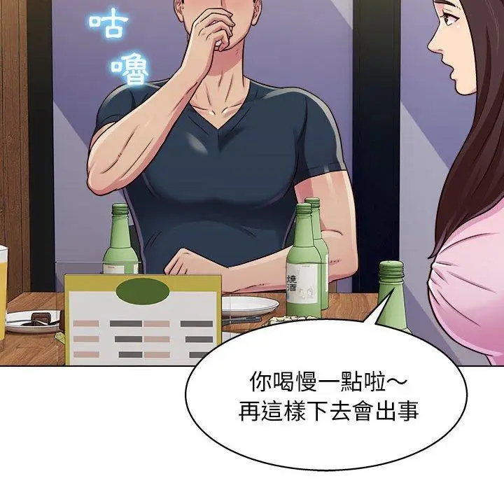 漫画《他和她们的工作室》第16话第68张图
