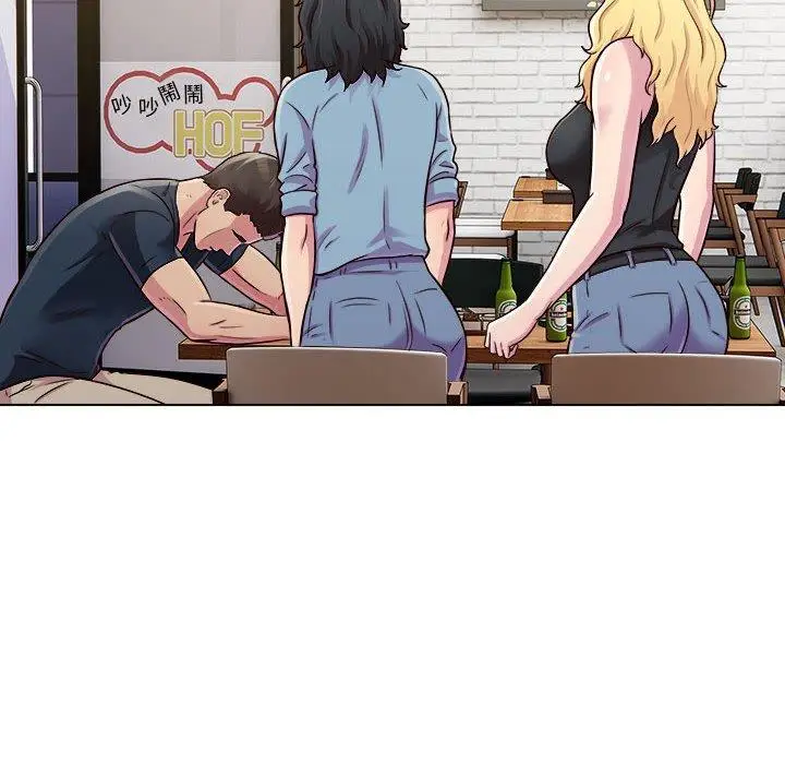 漫画《他和她们的工作室》第16话第76张图