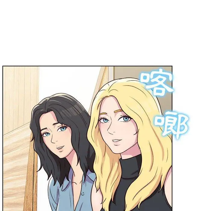 漫画《他和她们的工作室》第16话第77张图
