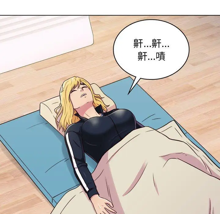 漫画《他和她们的工作室》第16话第8张图