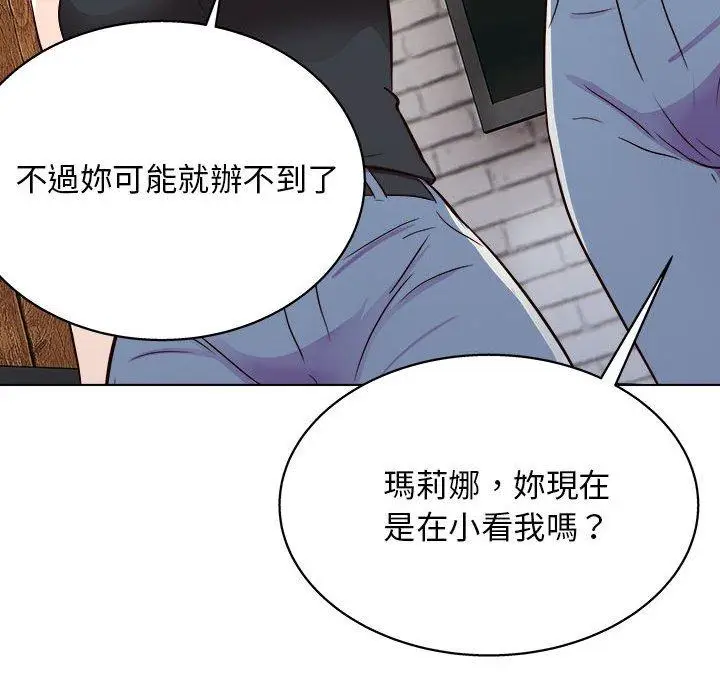 漫画《他和她们的工作室》第16话第83张图