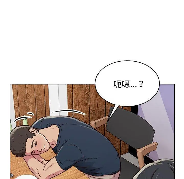 漫画《他和她们的工作室》第16话第84张图