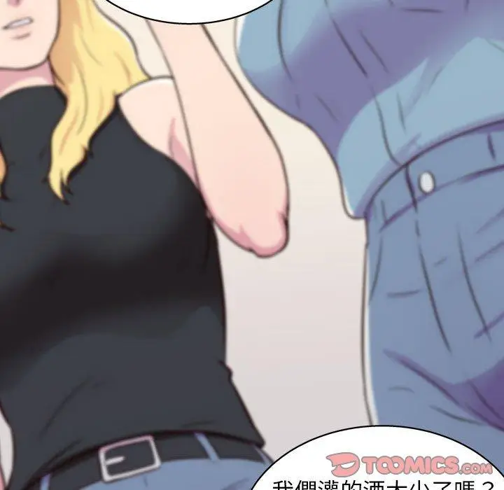 漫画《他和她们的工作室》第16话第87张图