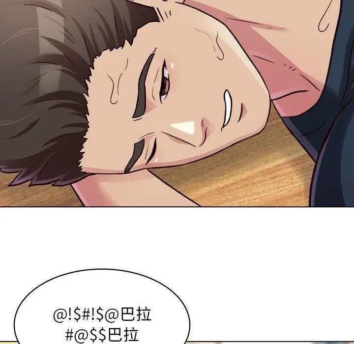 漫画《他和她们的工作室》第16话第89张图