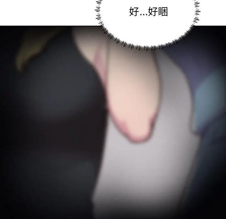 漫画《他和她们的工作室》第16话第92张图
