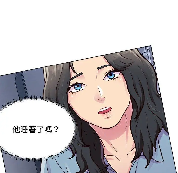 漫画《他和她们的工作室》第16话第94张图