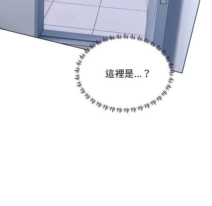 漫画《他和她们的工作室》第16话第96张图