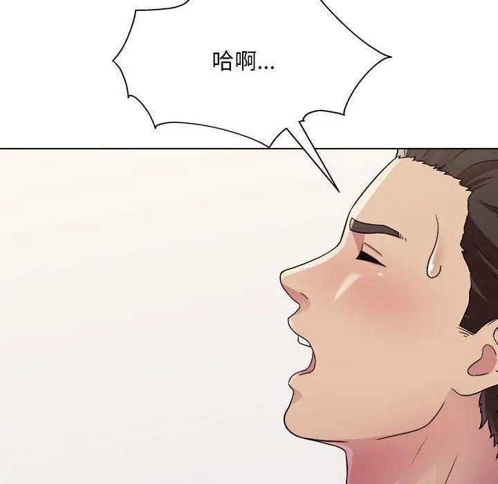 漫画《他和她们的工作室》第17话第103张图