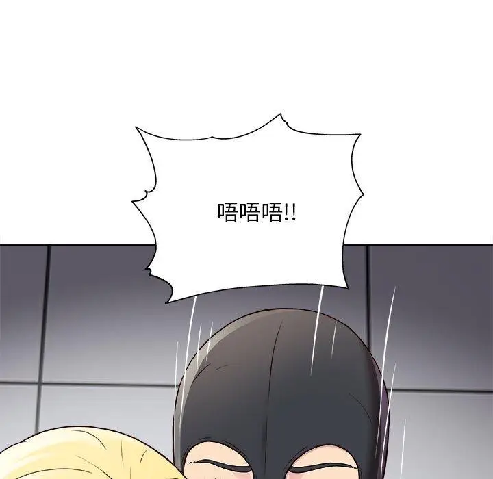 漫画《他和她们的工作室》第17话第11张图