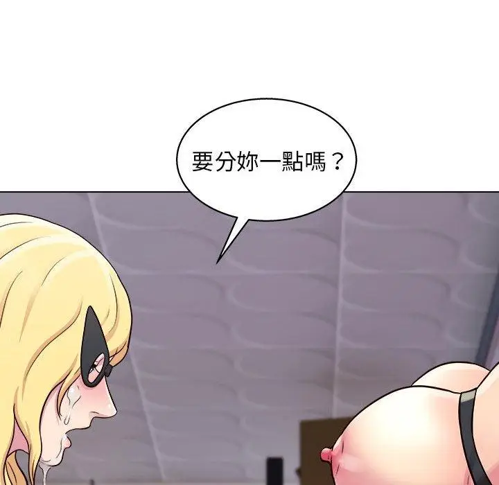 漫画《他和她们的工作室》第17话第113张图