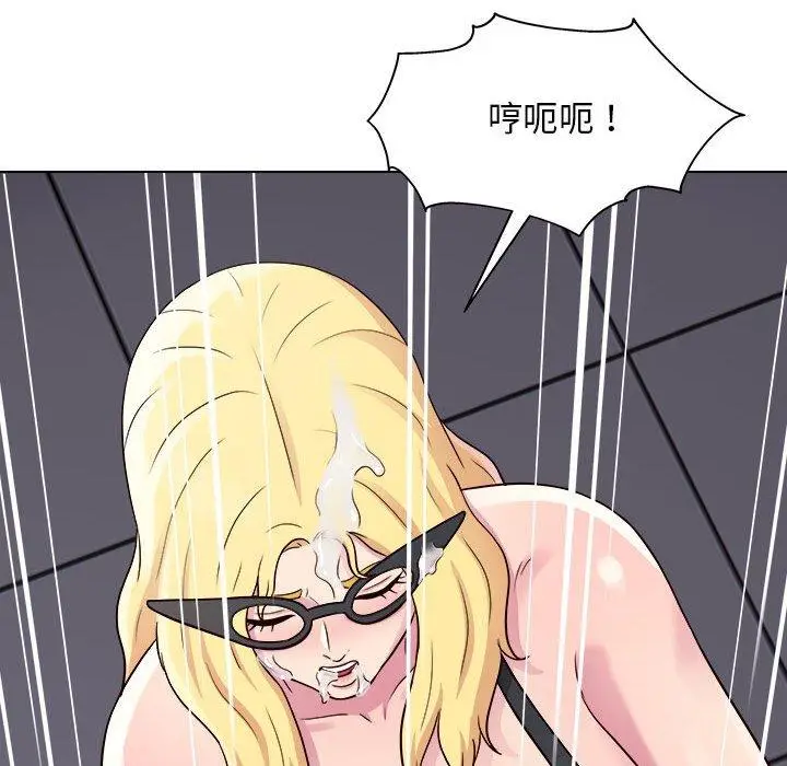 漫画《他和她们的工作室》第17话第143张图