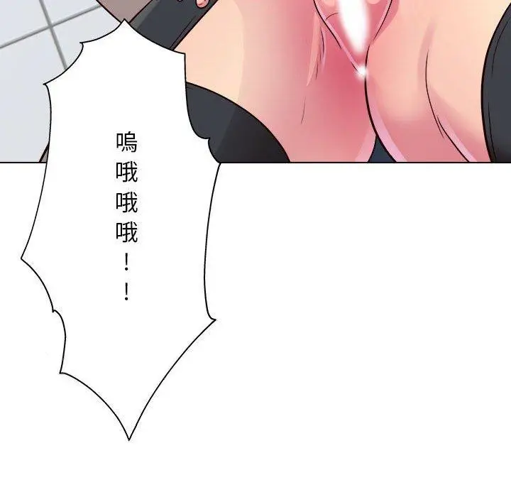 漫画《他和她们的工作室》第17话第145张图