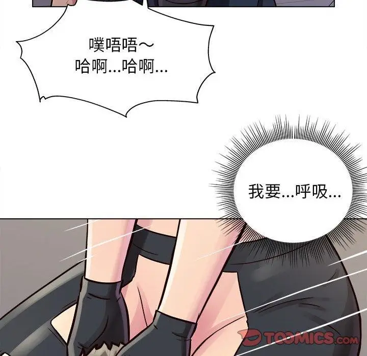 漫画《他和她们的工作室》第17话第63张图