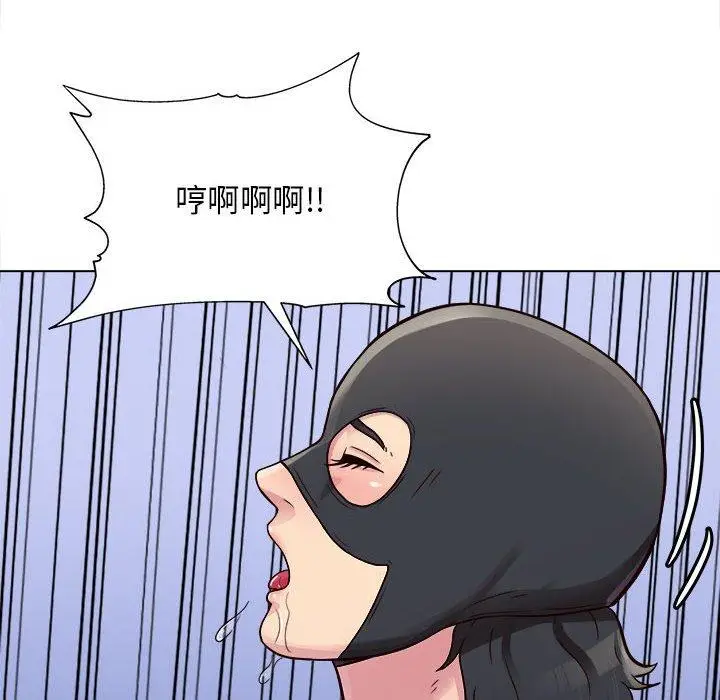 漫画《他和她们的工作室》第17话第71张图