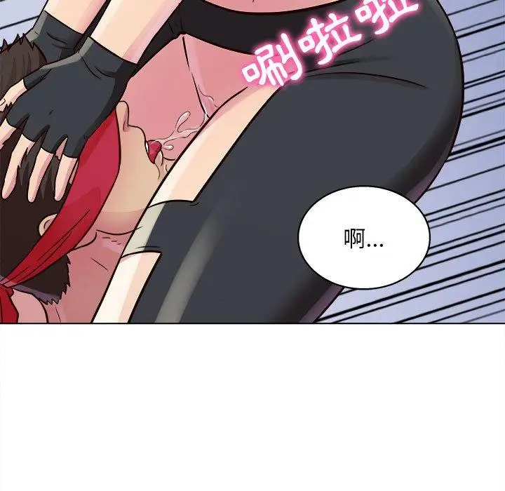 漫画《他和她们的工作室》第17话第74张图