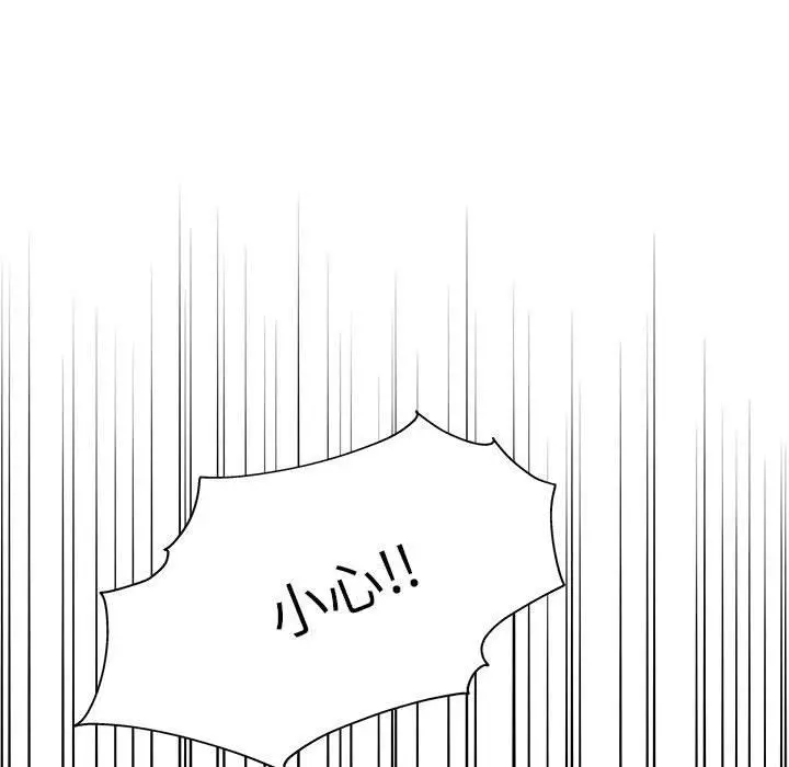 漫画《他和她们的工作室》第17话第77张图