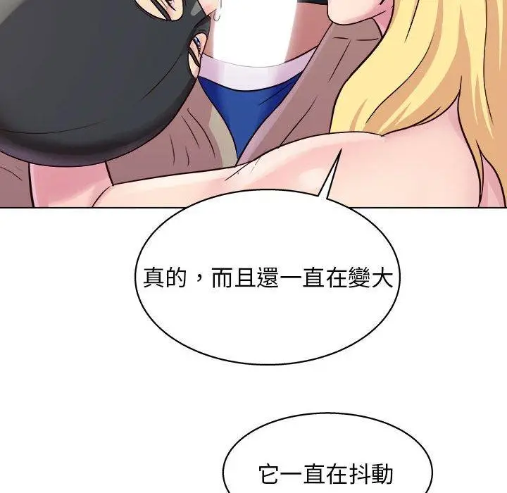 漫画《他和她们的工作室》第17话第83张图