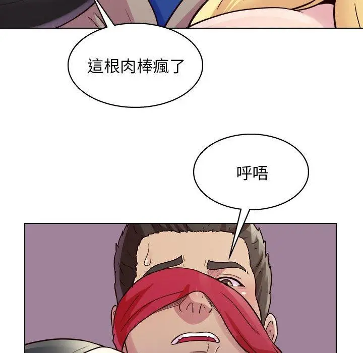 漫画《他和她们的工作室》第17话第85张图