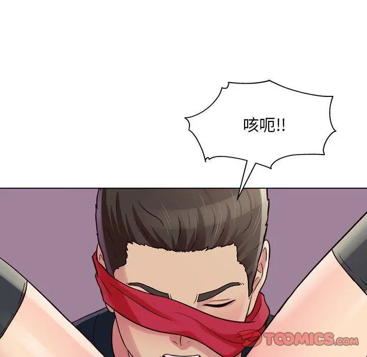 漫画《他和她们的工作室》第17话第99张图