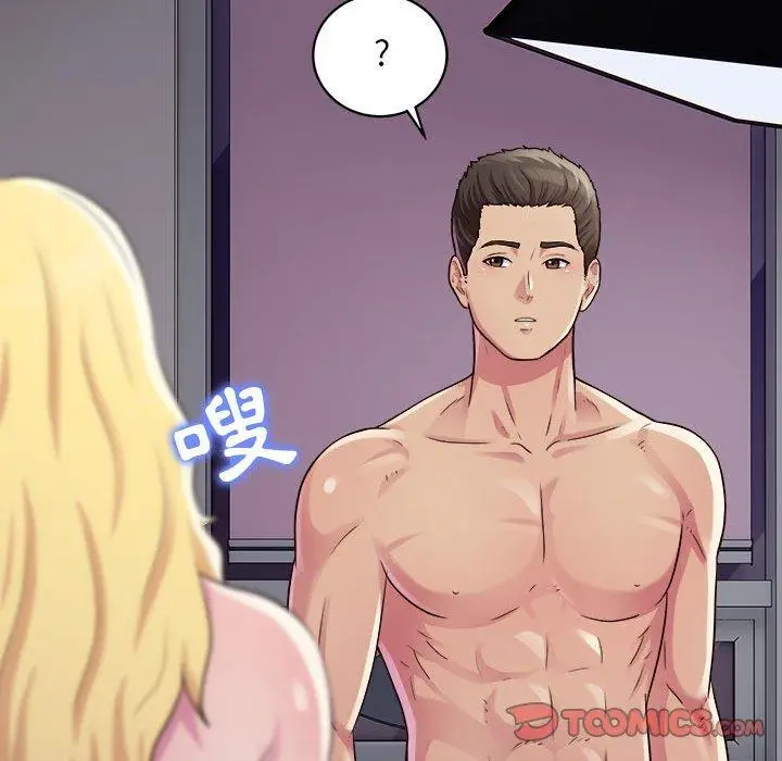 漫画《他和她们的工作室》第18话第102张图