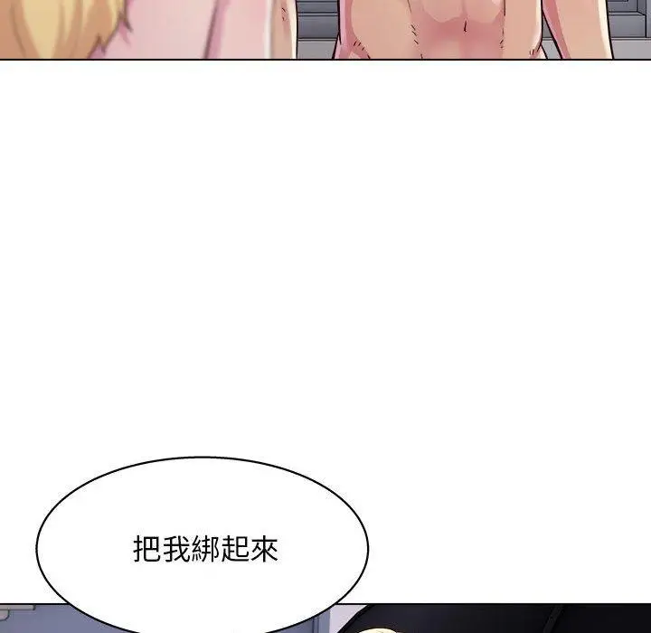 漫画《他和她们的工作室》第18话第103张图