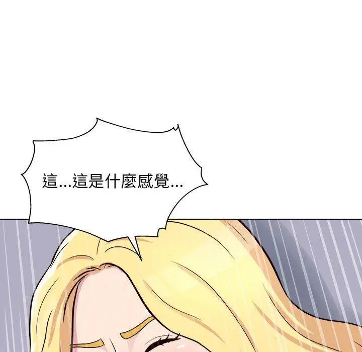 漫画《他和她们的工作室》第18话第128张图