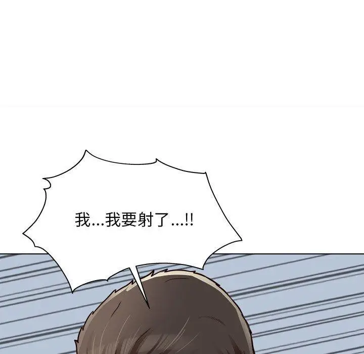 漫画《他和她们的工作室》第18话第130张图