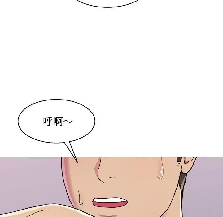 漫画《他和她们的工作室》第18话第136张图