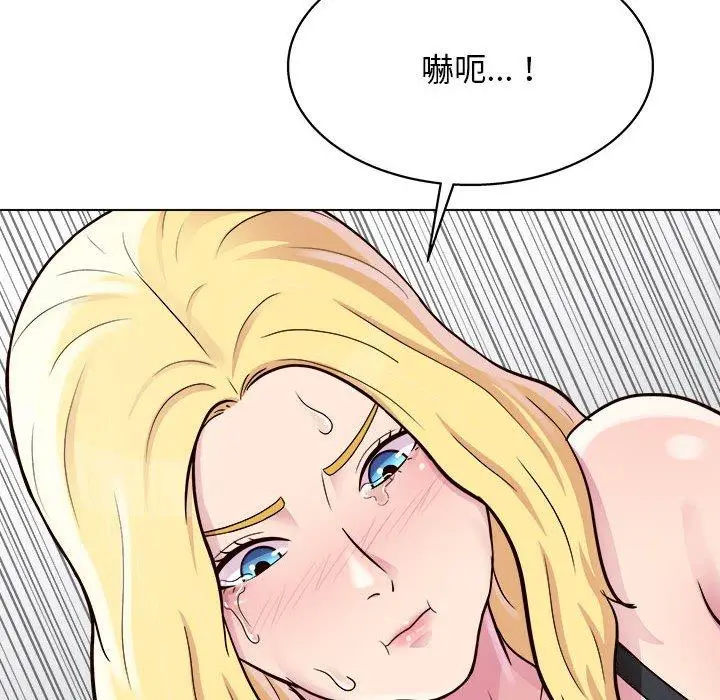 漫画《他和她们的工作室》第18话第14张图