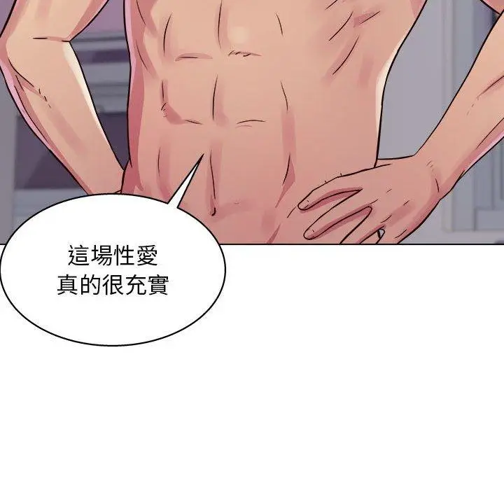 漫画《他和她们的工作室》第18话第140张图