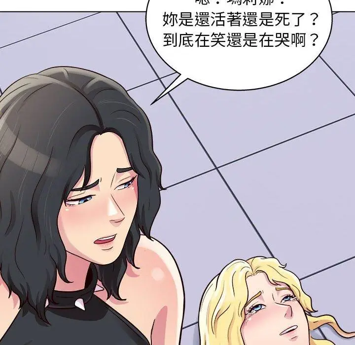 漫画《他和她们的工作室》第18话第28张图