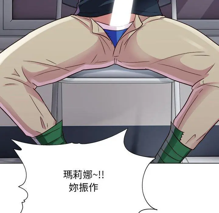 漫画《他和她们的工作室》第18话第31张图