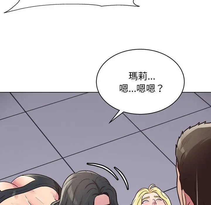 漫画《他和她们的工作室》第18话第32张图