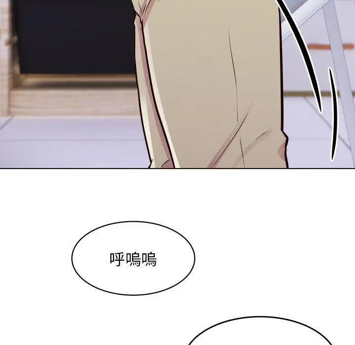 漫画《他和她们的工作室》第18话第35张图