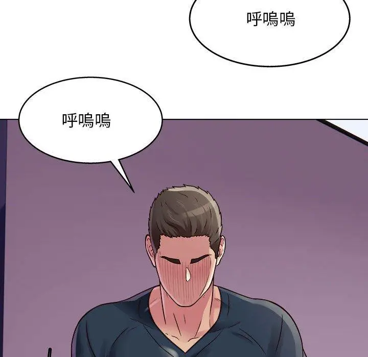 漫画《他和她们的工作室》第18话第36张图