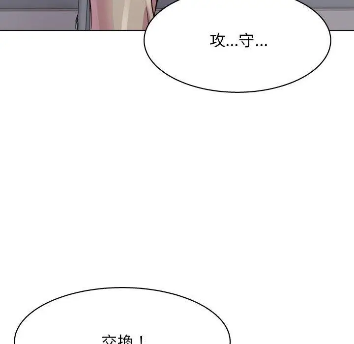 漫画《他和她们的工作室》第18话第38张图