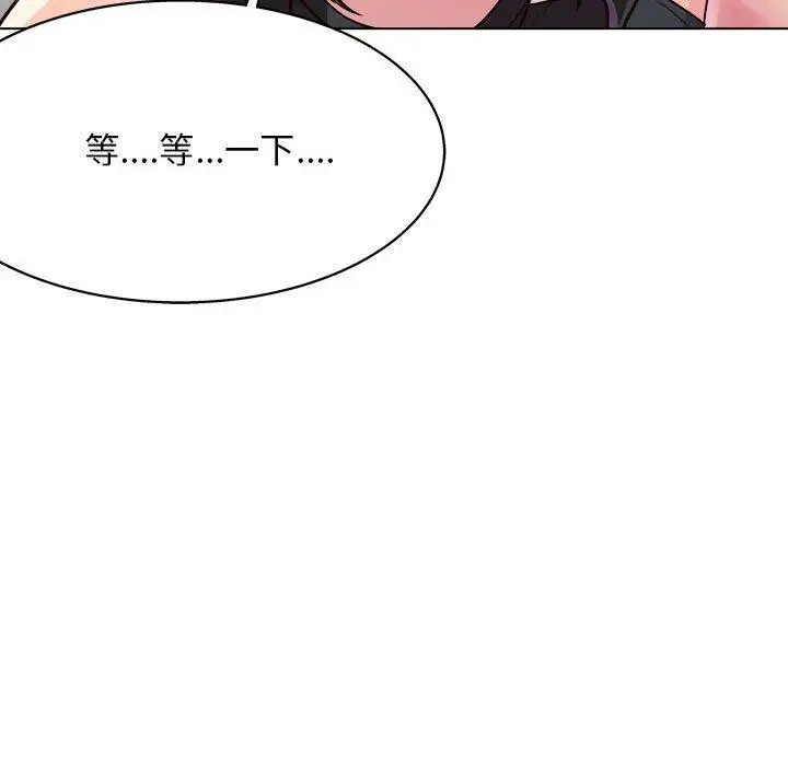 漫画《他和她们的工作室》第18话第43张图