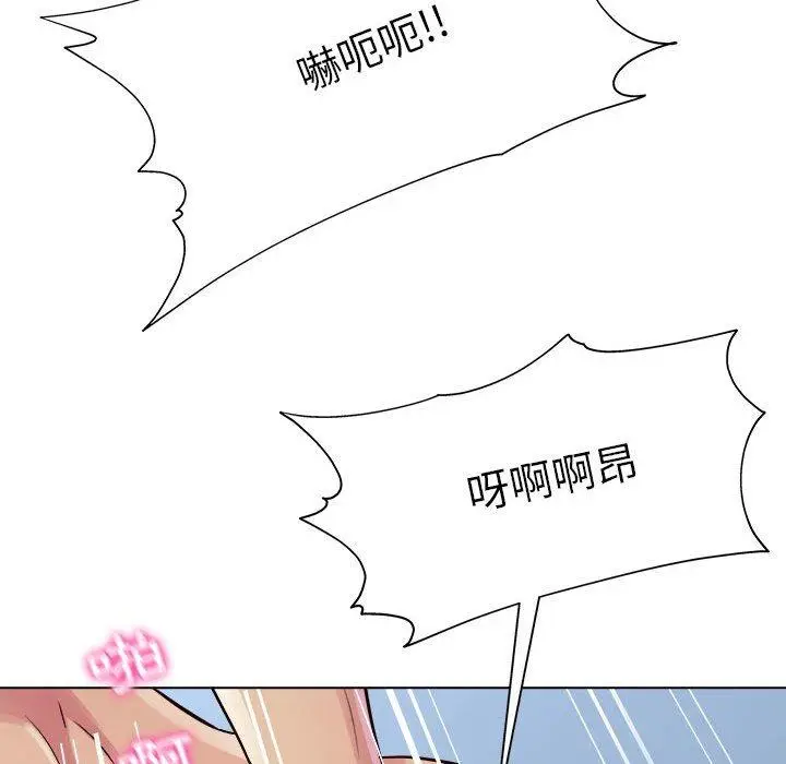 漫画《他和她们的工作室》第18话第45张图