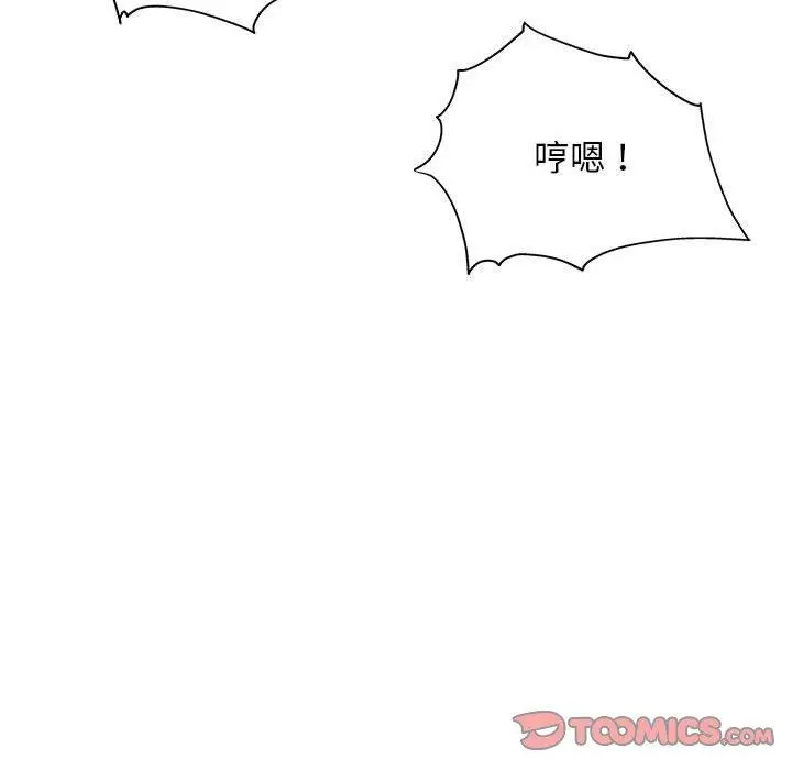 漫画《他和她们的工作室》第18话第48张图