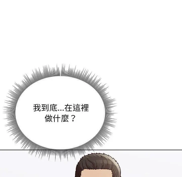 漫画《他和她们的工作室》第18话第51张图