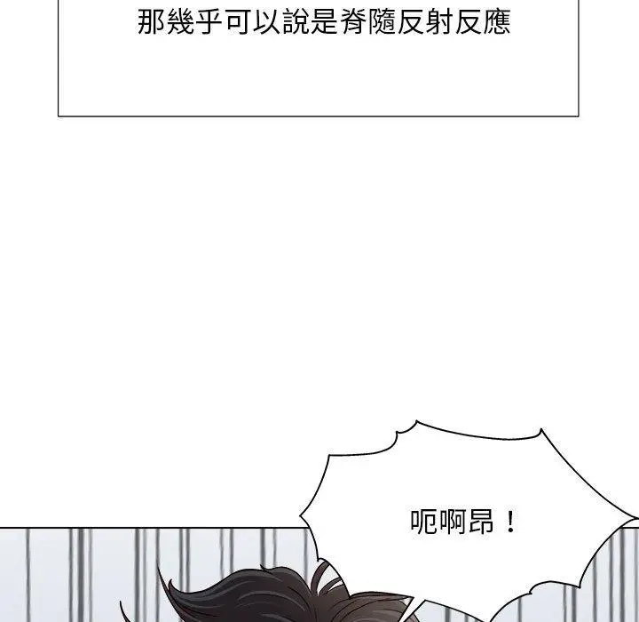 漫画《他和她们的工作室》第18话第64张图