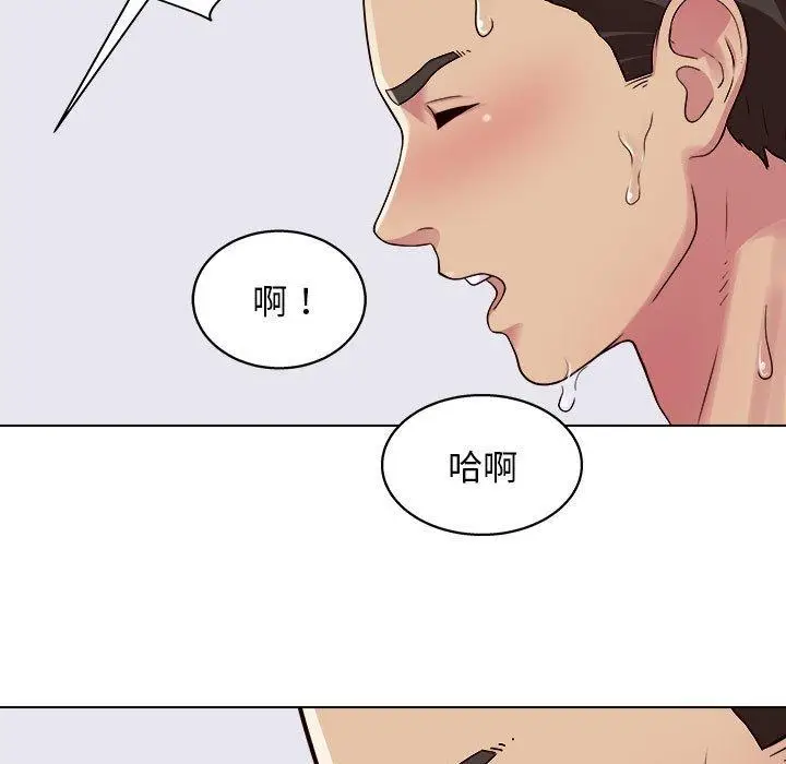 漫画《他和她们的工作室》第18话第68张图