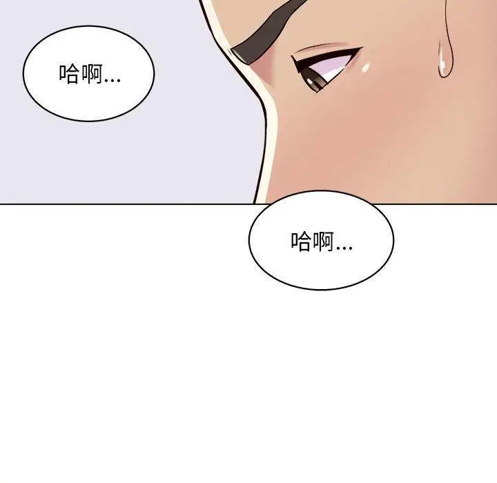 漫画《他和她们的工作室》第18话第69张图