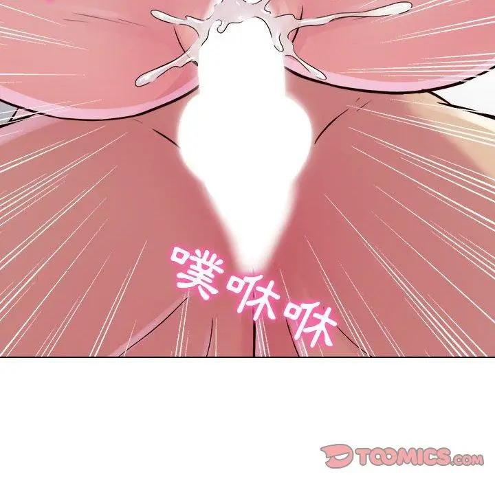 漫画《他和她们的工作室》第18话第75张图
